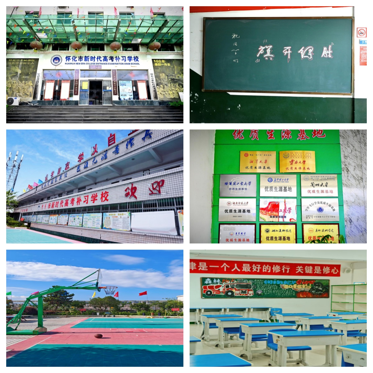2026湖南省怀化市哇塞！这几家口碑好到飞起的高考复读辅导机构