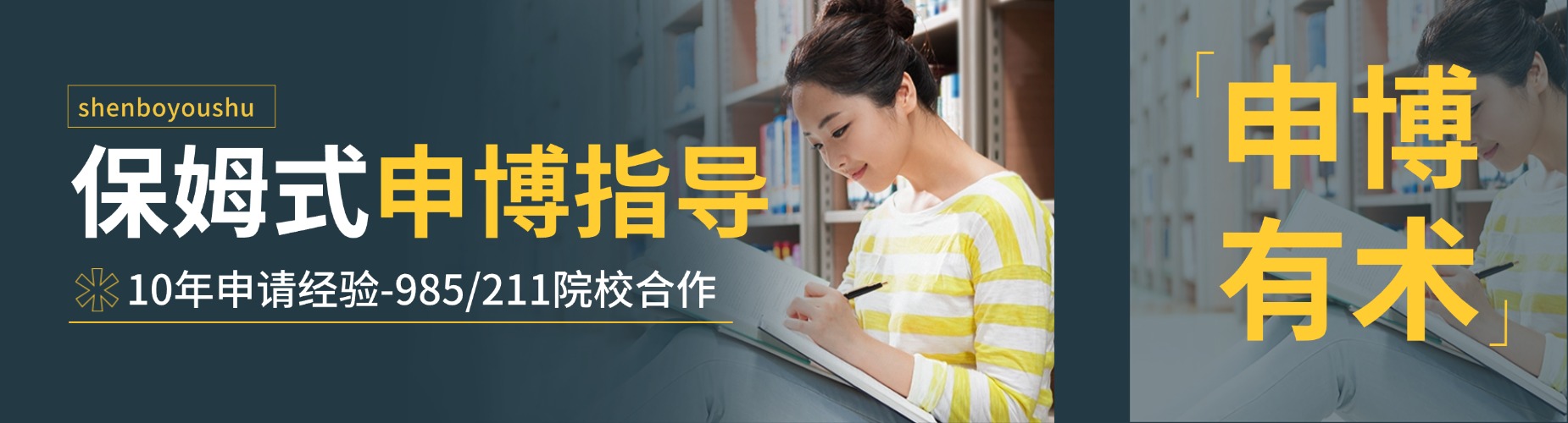 今日热门|江西省南昌市口碑最好的申博辅导机构排行榜榜单公布