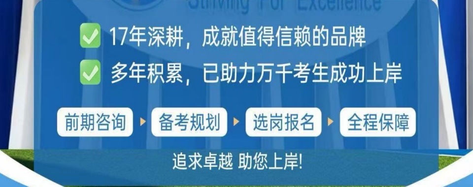 一览甘肃陇南公务员考试培训机构优选名单推荐