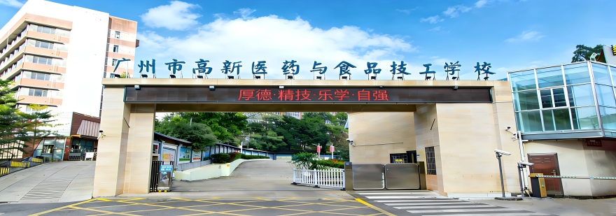 初中毕业生看过来|广东广州美容美发专业培训技工学校前十排名