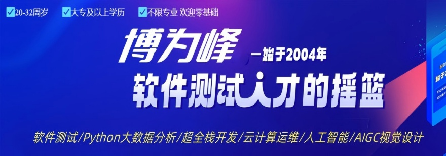 人工智能必看！推荐深圳人工智能培训机构TOP榜名单排名速览
