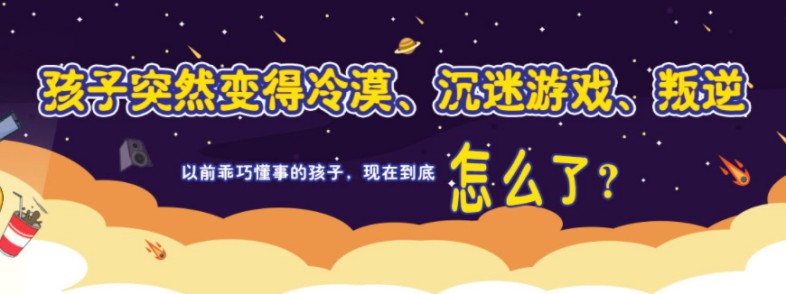湛江网瘾少年如何摆脱“虚拟枷锁”?正视网瘾危害,守护青少年健康成长之路