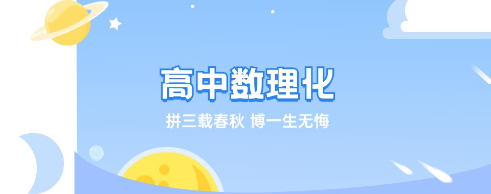 2026河南省禹州市纸质AI数理化辅导，这几家口碑机构是王牌