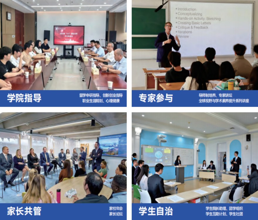 南京口碑好的国际本科2+2培训学校名单排行