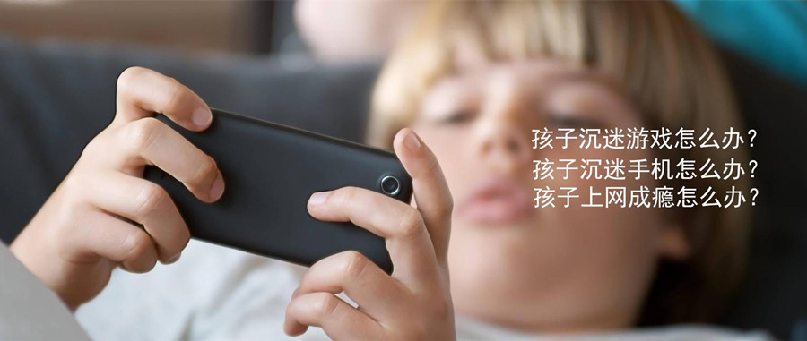 2026广东省不可思议!这几家戒网瘾学校效果惊人