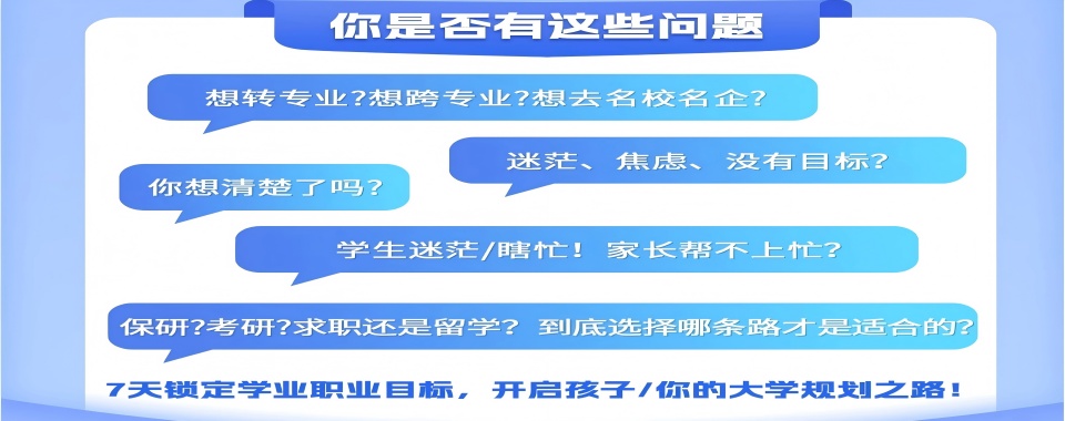 贵州省贵阳市2026靠谱的高考志愿填报规划机构实力强的重磅推荐