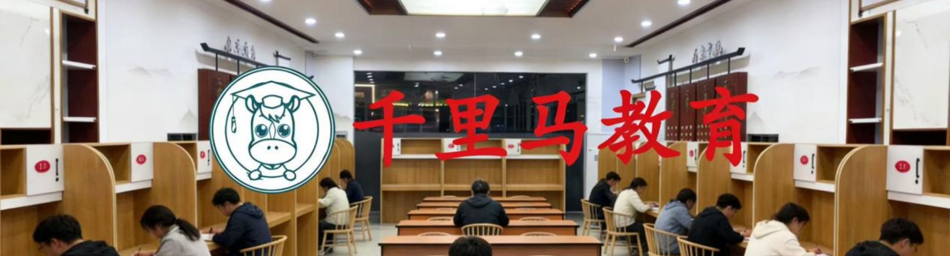 徐州揭秘高考复读培训培训机构排名-科学数据助你选择