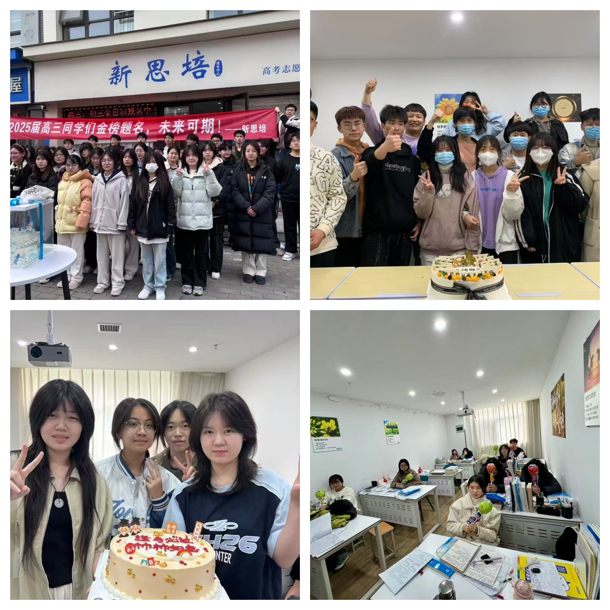 河南许昌非常有名的高三全日制机构十大排名名单一览