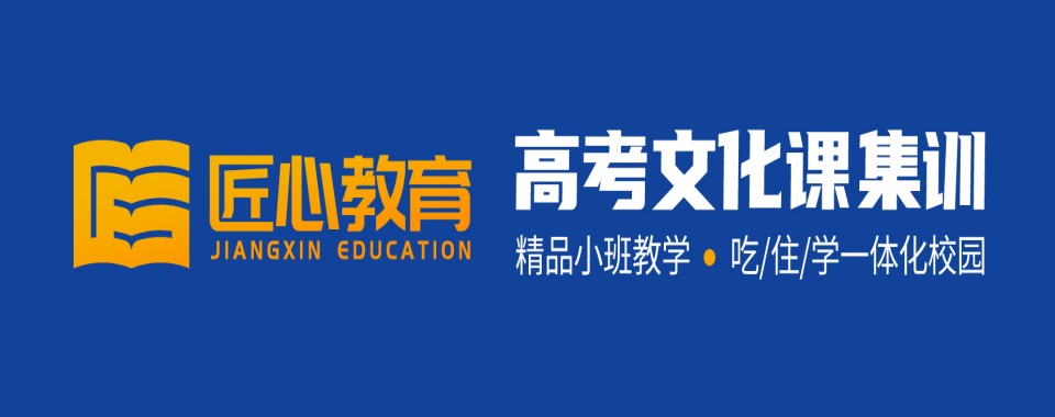 福建高考复读行业认证:这几家口碑好的辅导培训机构值得信赖