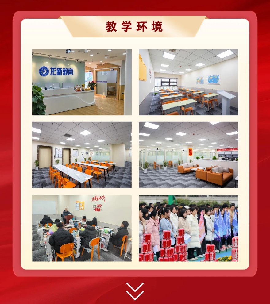力荐四川成都高考复读培训学校实力前十强势推荐