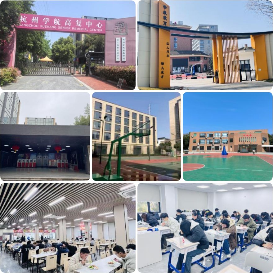 浙江宁波口碑一流的高考复读培训学校盘点汇总