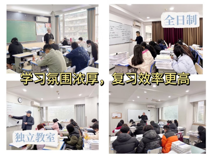 四川成都考研辅导机构对比评测,这几家口碑遥遥领先
