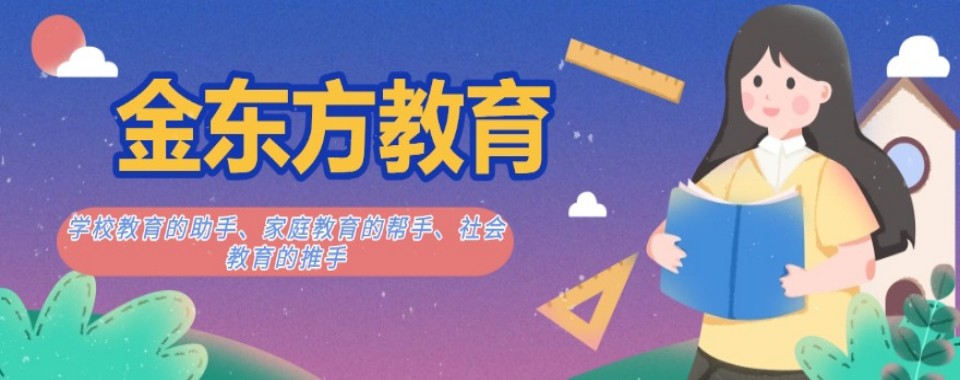 2026重庆市教学效果一流的五大中考复读辅导机构排名