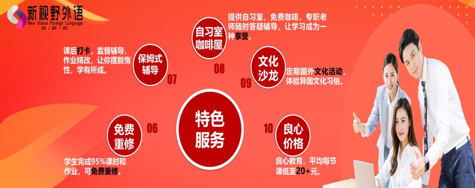 陕西西安广受好评的雅思培训机构名单榜首一览