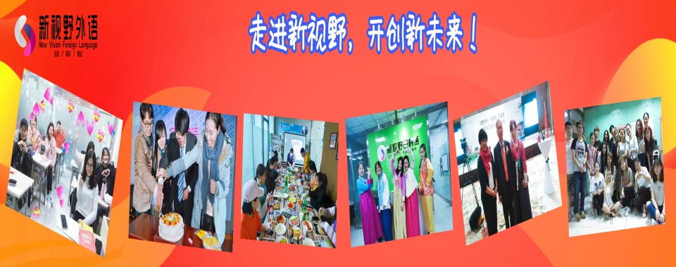 陕西西安广受好评的雅思培训机构名单榜首一览