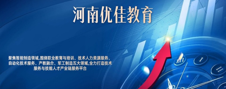 2026河南人气排名好的工业机器人培训机构名单出炉