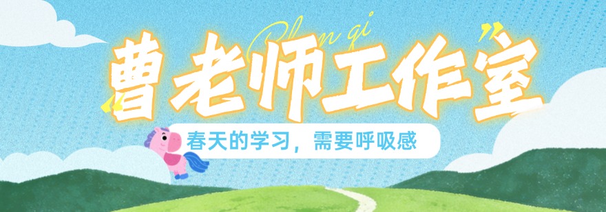 2026南京市吐血整理几家口碑极佳的高三一对一辅导机构名单