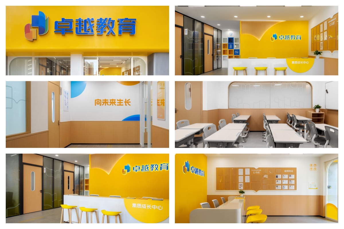 深圳市优质的高三全日制辅导培训学校:弥补短板,提升实力,冲刺终点