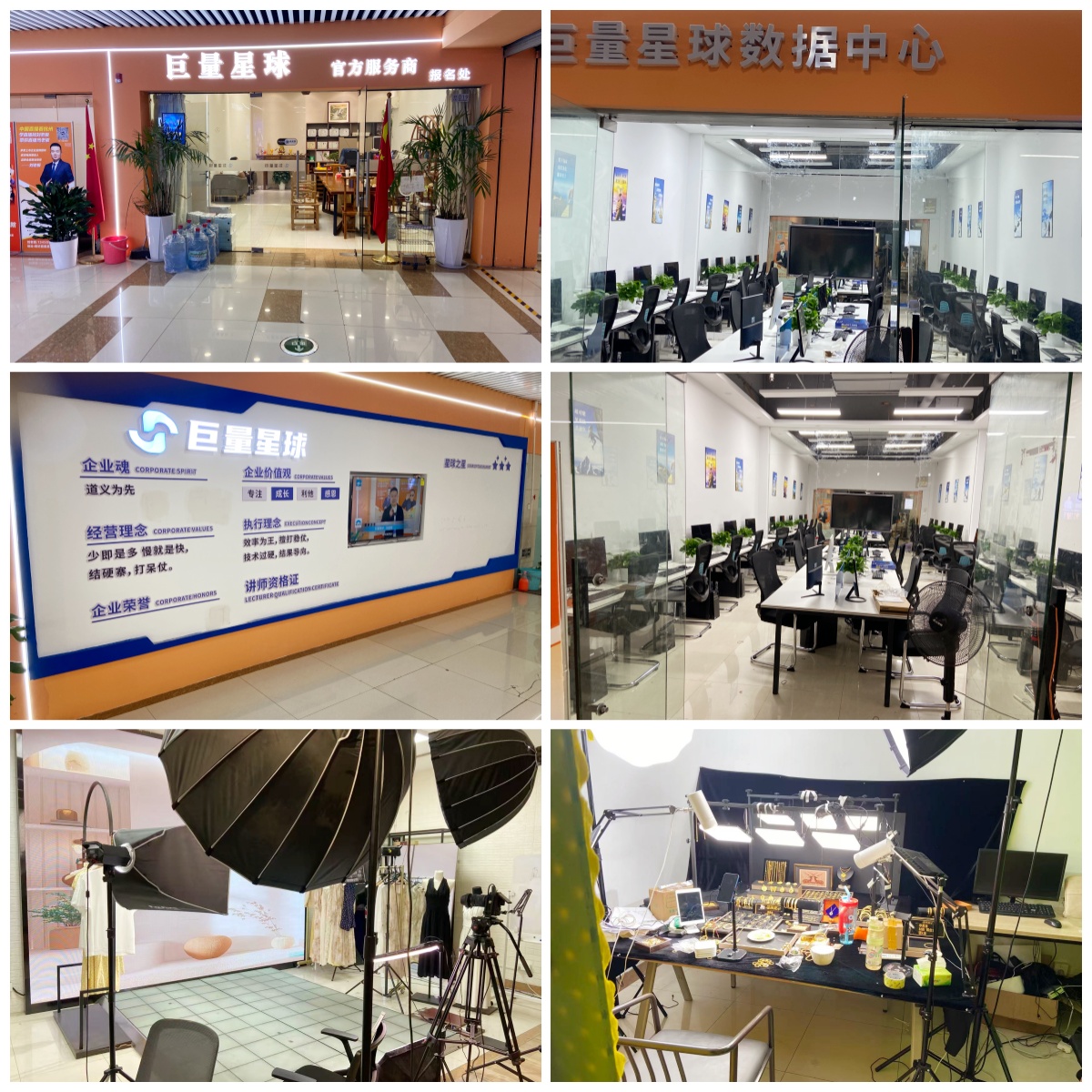 直播带货培训杭州地区排名前十的实操培训机构总览