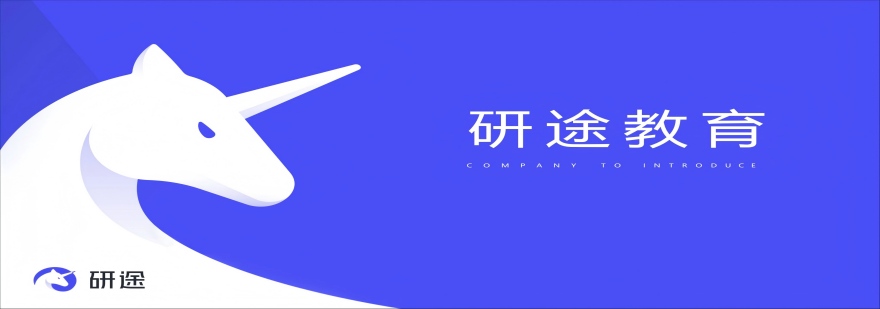 昆明市十大考研公共课培训机构名单榜汇总(考研学长学姐口碑推荐)