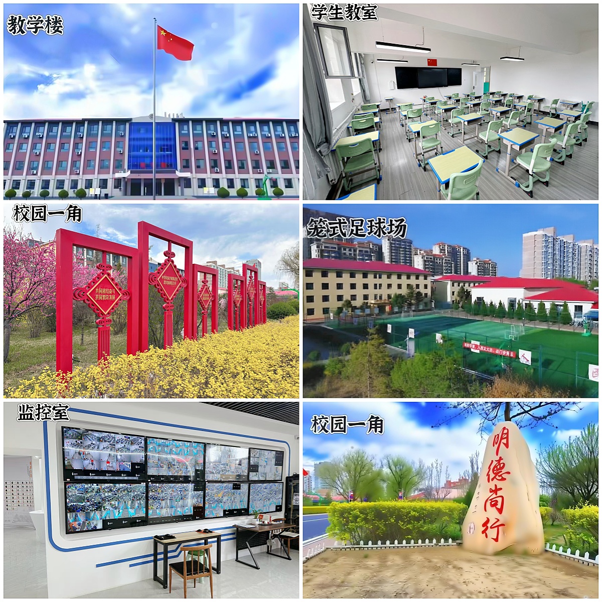 高考全日制补习学校呼和浩特排名前十的机构推荐