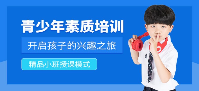西安专业的心理疏导全封闭管理学校青春期孩子叛逆特训基地