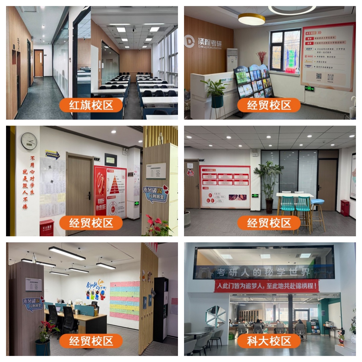 待查收!河北省十大靠谱考研数学VIP辅导培训班推荐【个性化定制】
