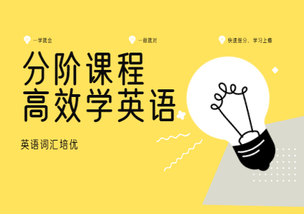 盘点!河南荥阳市英语辅导培训机构哪家好排名