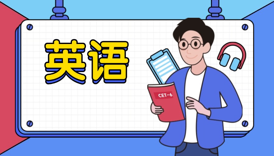 盘点!河南荥阳市英语辅导培训机构哪家好排名