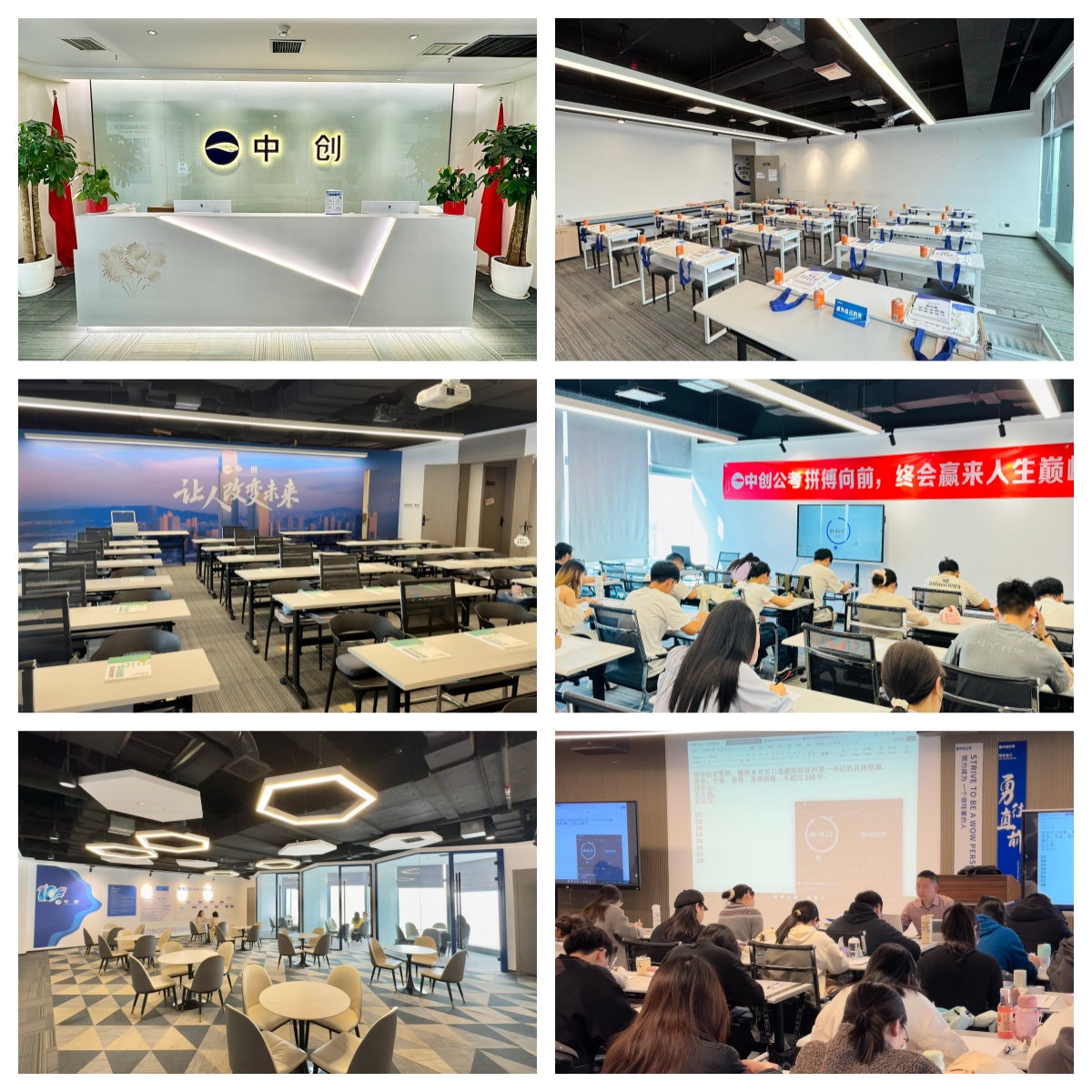 备考长沙市公务员拖延迷茫_正规公考集训营_全程督学高效提分