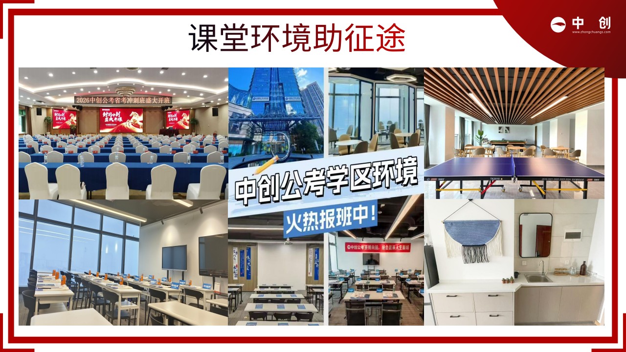 公务员备考攻略|湖南湘潭本地考生高效复习培训机构_轻松公考上岸
