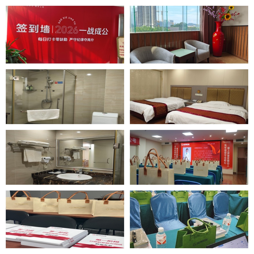 2026广东广州市精选几家口碑超一流的事业单位辅导新势力