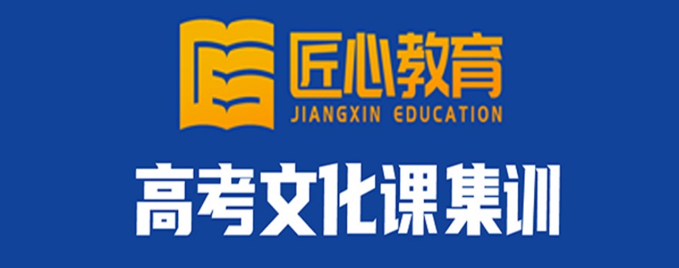 2026择校手册:福建福州本地高三全日制学校培训机构哪家优