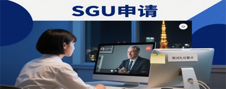 上海市静安区认可度高的SUG申请辅导培训机构10大排行榜
