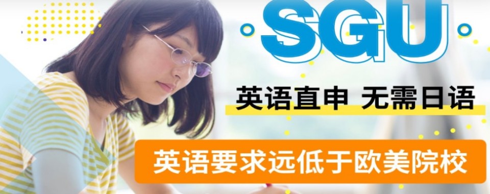 上海市静安区认可度高的SUG申请辅导培训机构10大排行榜