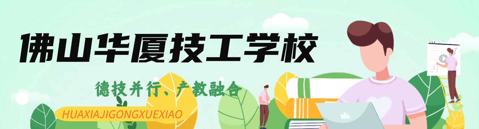 佛山市南海区工业机器人培训机构5大排名揭晓