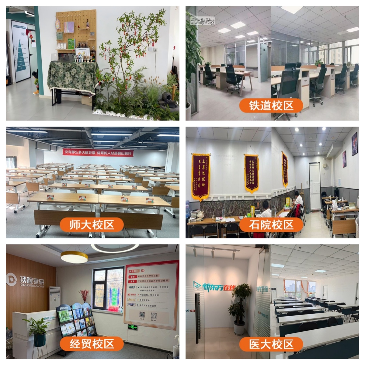 考研暑期集训营有用吗?河北石家庄市针对性辅导机构_帮你掌握解题技巧