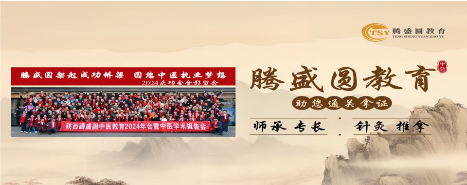 热门!湖北武汉市中医推拿十大培训机构排名一览