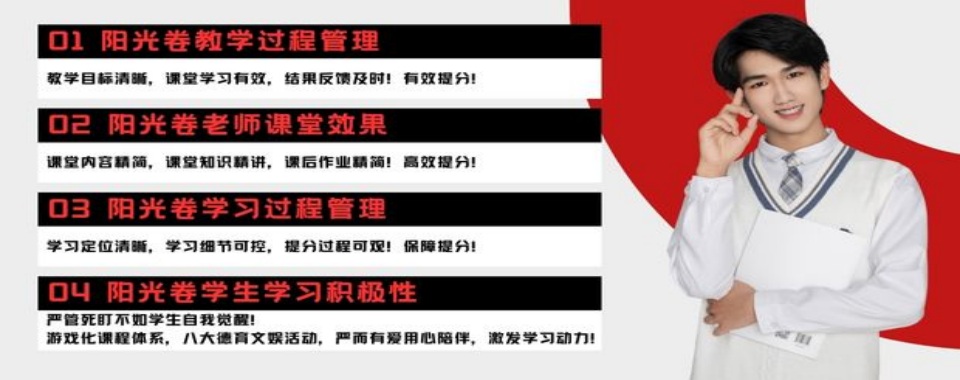 榜单公布!河南郑州高考复读培训可靠名单强推荐
