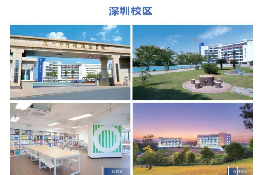 盘点一览|深圳人气好的高考复读学校实力排名更新推荐