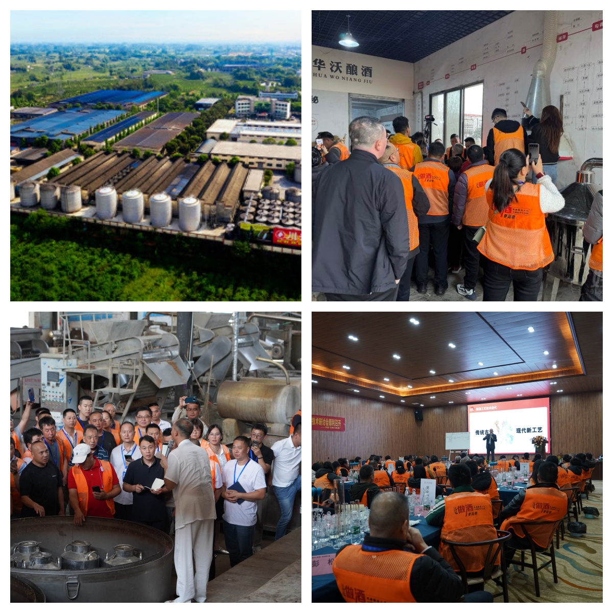 成都市邛崃市精选本地酿酒技术培训机构名单榜首一览