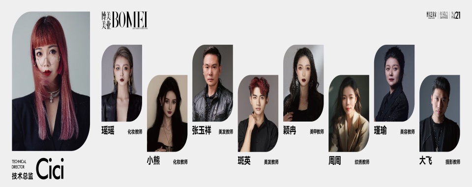昆明实力强劲的化妆培训学校权威排名展示