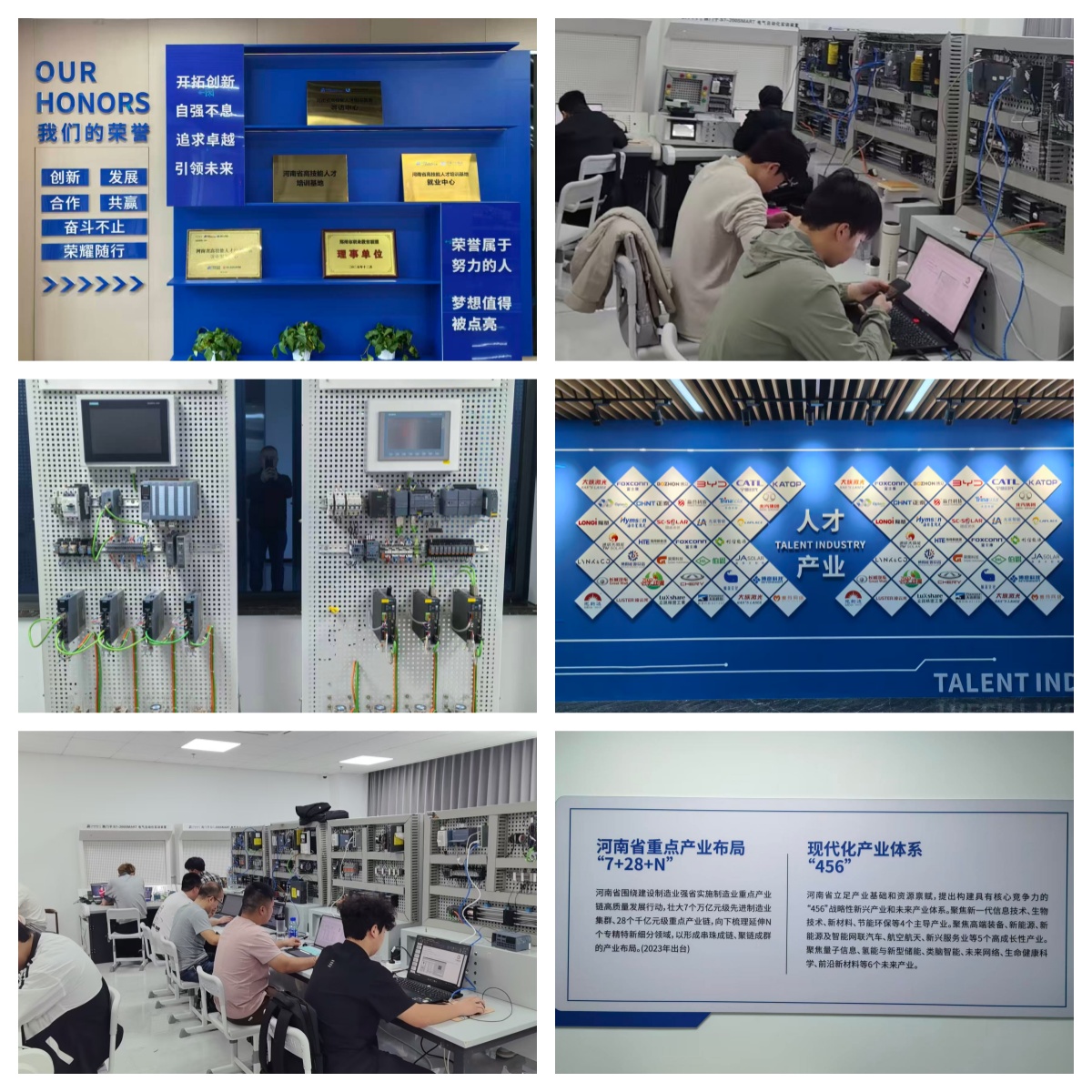 为什么学习工业机器人技术？郑州市技能培训机构_就业保障_入门到精通