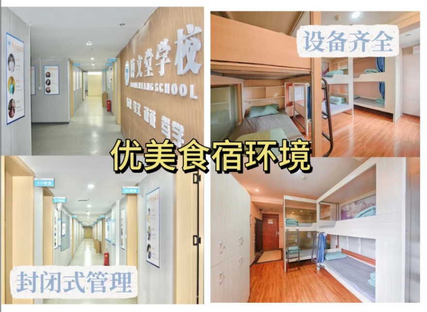 四川成都对比各大高考复读辅导机构,这几家口碑独树一帜