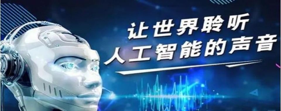 广东省广州市精选十大靠谱的人工智能培训机构排行榜