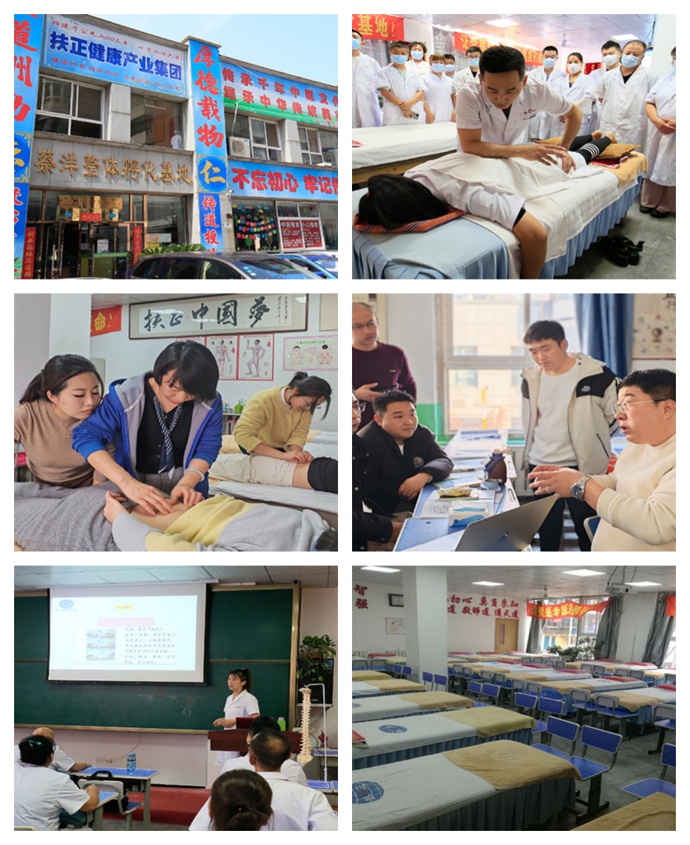 快速了解！辽宁省大连市中医按摩培训班招生咨询电话