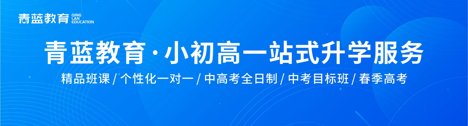 2026东莞口碑绝佳的高考全托辅导机构推荐来啦
