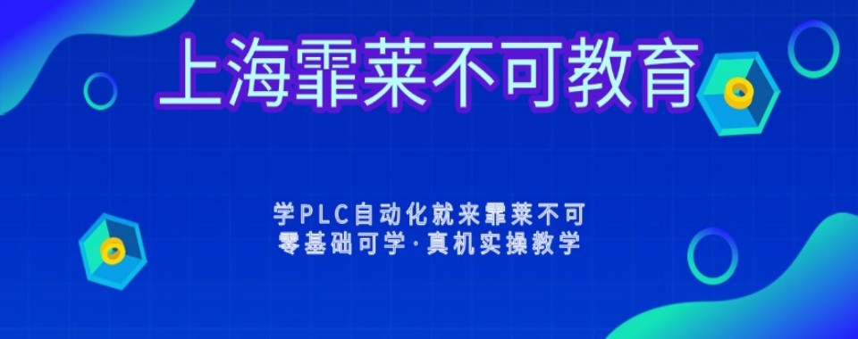 小班制+项目制,霏莱不可教育如何保证每个学员都能得到导师的关注