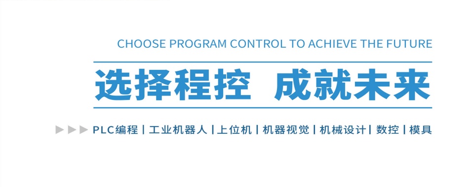 苏州非常推荐的工业机器人培训机构前十排名榜首揭秘