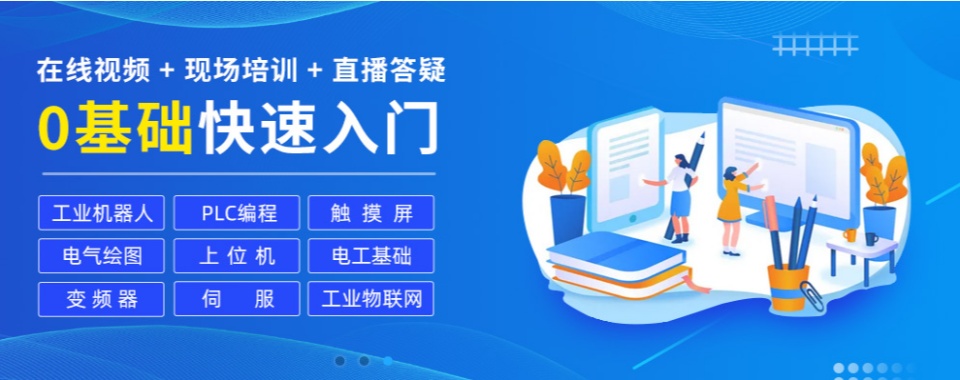 苏州非常推荐的工业机器人培训机构前十排名榜首揭秘